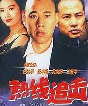 震撼性丑闻